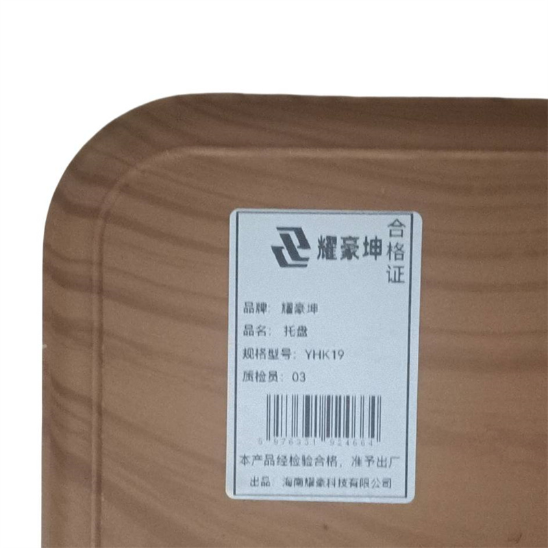 耀豪坤 托盘 YHK19/个高清大图