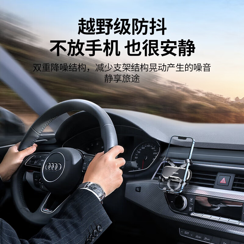绿联直插式隐形重力支架适用范围:4.7-7.2英寸手机黑色 LP228/80539 (货期3-6天)高清大图