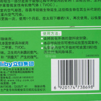 西兰竹清风家居除味炭500g