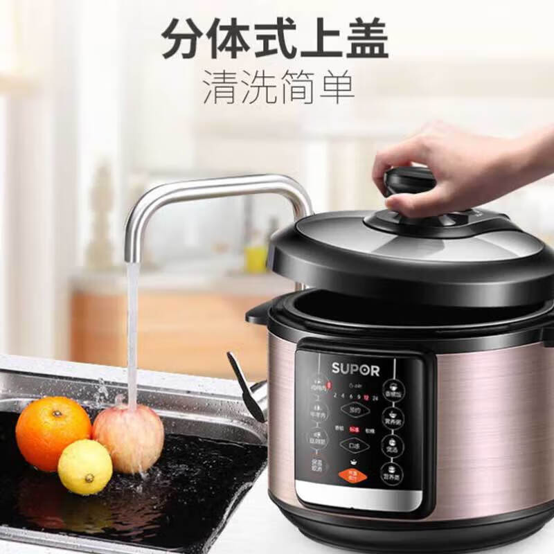苏泊尔HM电压力锅 保温煮饭煲汤双内胆高压锅5L SY-50YC503D高清大图