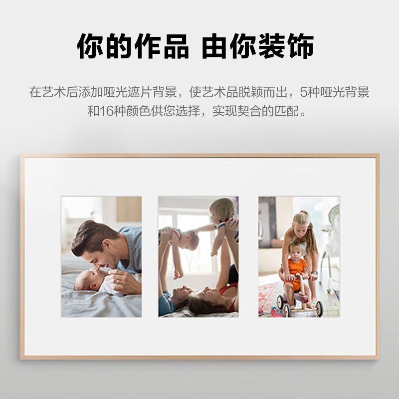 三星画壁电视 QA75LS03CAJXXZ 75英寸 画壁融入屏QLED量子点4K超高清液晶电视机 艺术电视