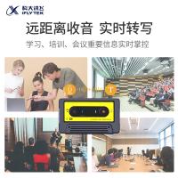 科大讯飞(iFLYTEK) 智能录音笔A1实时语音转换文字专业高清降噪同声传译录音器迷你微型隐形会议 新品智能录音笔A
