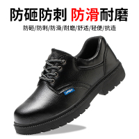 guyisa劳保鞋轻薄款男士夏季电工绝缘10kv防晒防砸防刺穿塑钢头防静电