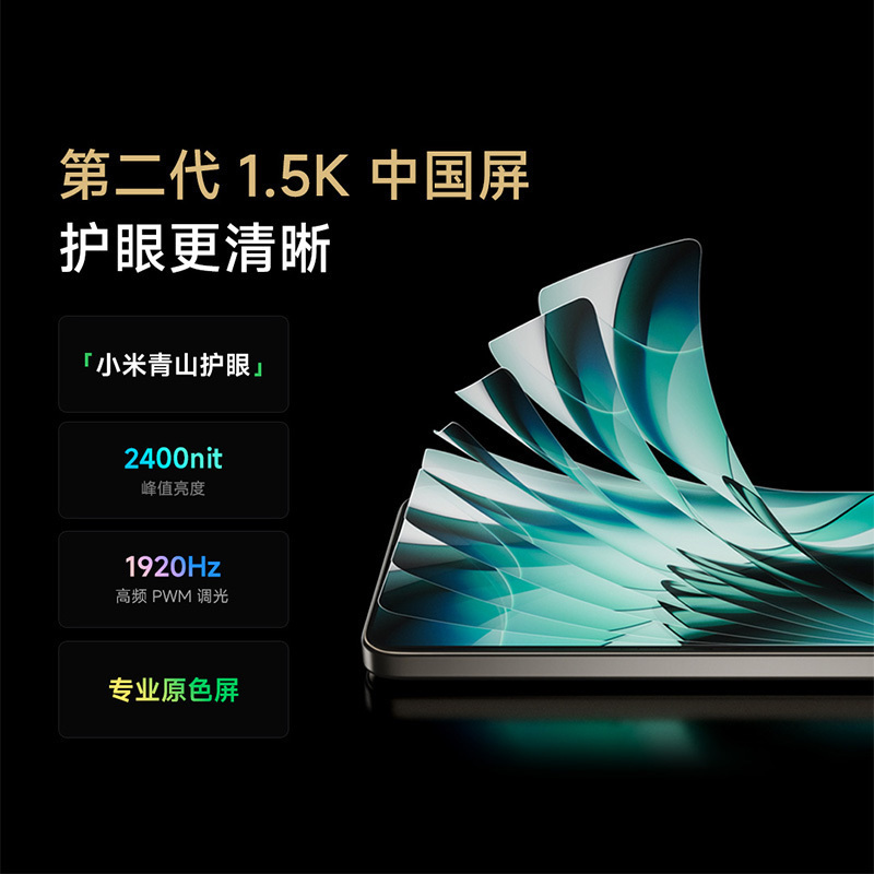 小米Redmi Turbo3 镜瓷白 16GB+ 1TB 第三代骁龙8s 小米澎湃OS 红米 Turbo 3 5G手机