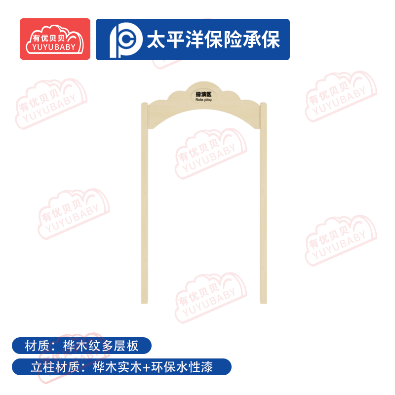 有优贝贝(YUYUBABY)幼儿园儿童室内玩具游乐设施通用入口A学爬玩具图片