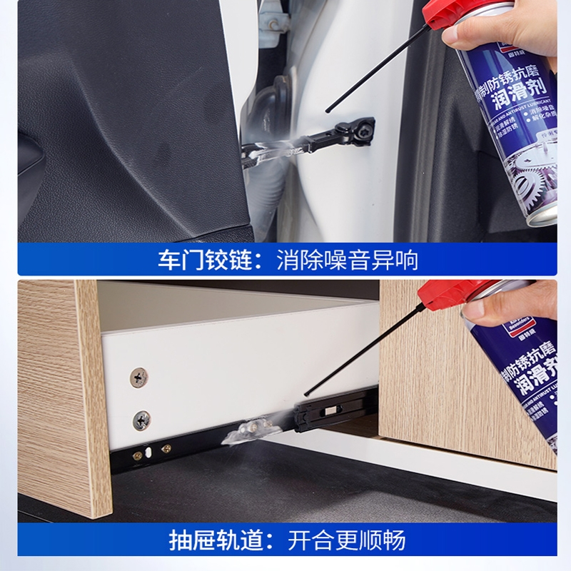 固特威(Korper Besonders)除锈剂车门锁金属防锈润滑剂多功能螺丝松动剂车用润滑油系统清洁剂