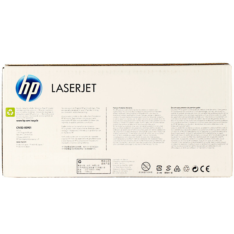 惠普（HP）CF450A 655A黑色打印硒鼓(硒鼓/粉盒)（适用于M632/M653/CF450A）高清大图