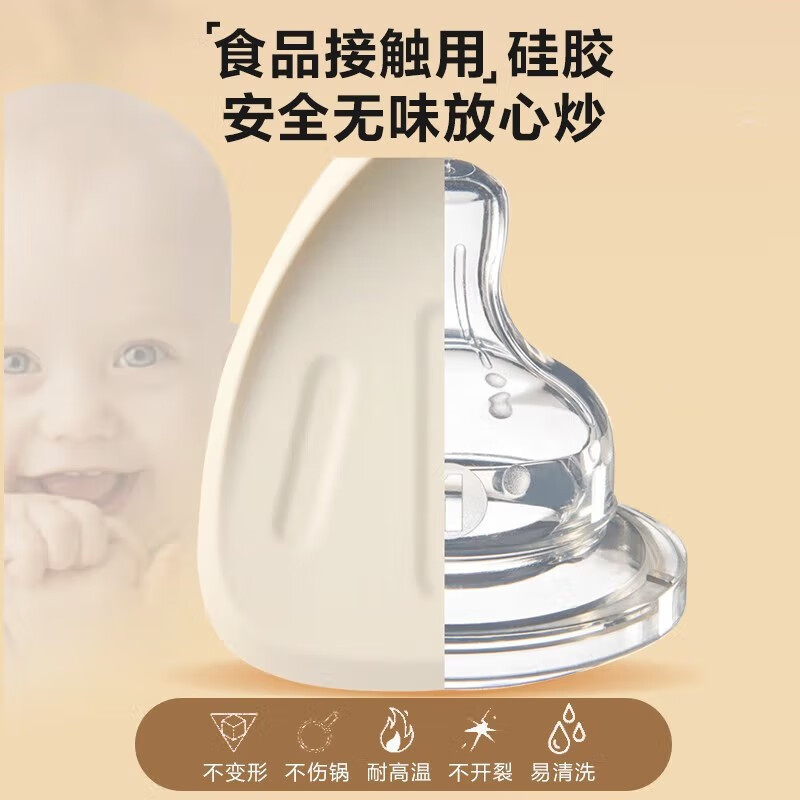 苏泊尔(SUPOR) 硅胶锅铲煎铲炒菜铲漏勺不粘锅平底煎锅铲子耐高温护锅铲木质手柄铲勺厨具 KT02AR10