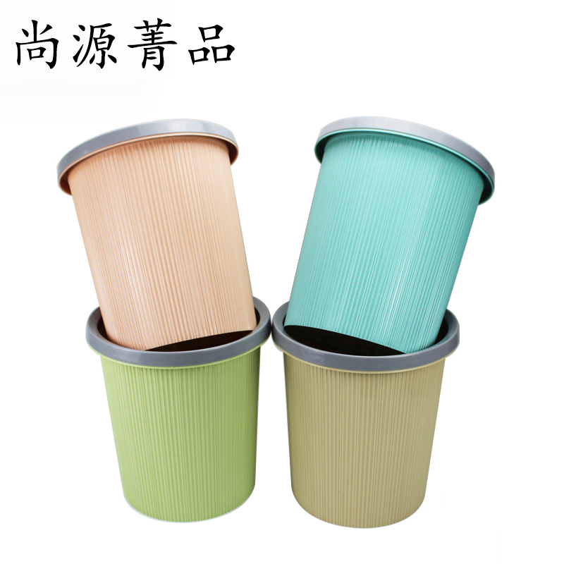 尚源菁品 纸篓29cm个