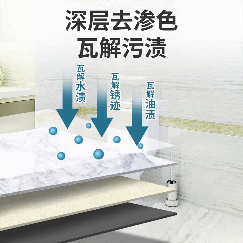 厨房大理石渗色清洁剂260g*2瓶石英石台面清洁粉瓷砖清洗强力去污抛光家用图片