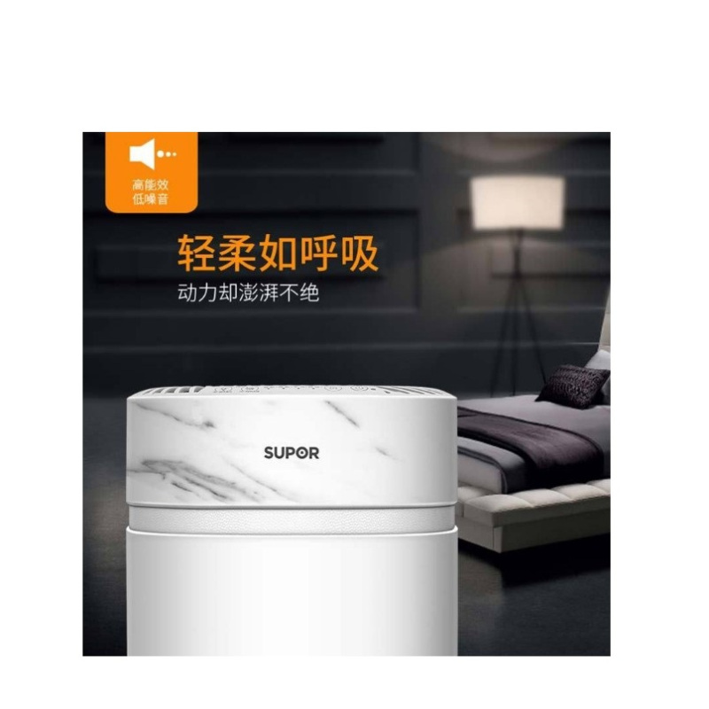 [苏宁自营]苏泊尔 KJ600G-T60SA 空气净化器(台)