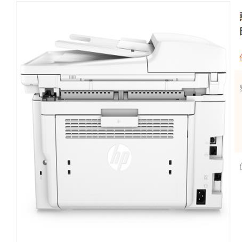 惠普(HP) MFP M227fdn 激光多功能一体机 自动双面打印 (打印 复印 扫描 传真)1年原厂保修