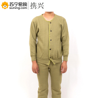 携兴 绒衣裤 标准 全棉