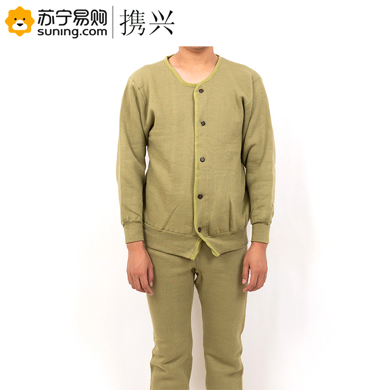 携兴 绒衣裤 标准 全棉