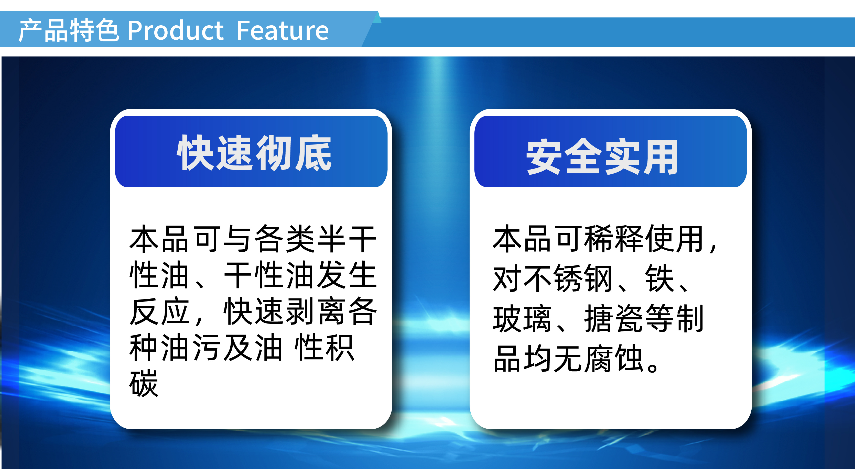 三达奥克 油烟净 MC-19 5千克/桶高清大图