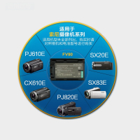 品胜 FV90索尼NP-FV70摄像机FV100 FV70A FV50 FH70 FH60电池CX680 VG30等