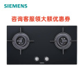 西门子ER71F233MP 钢化玻璃面板易清洁燃气灶双灶(黑色 天然气)蒸饭柜