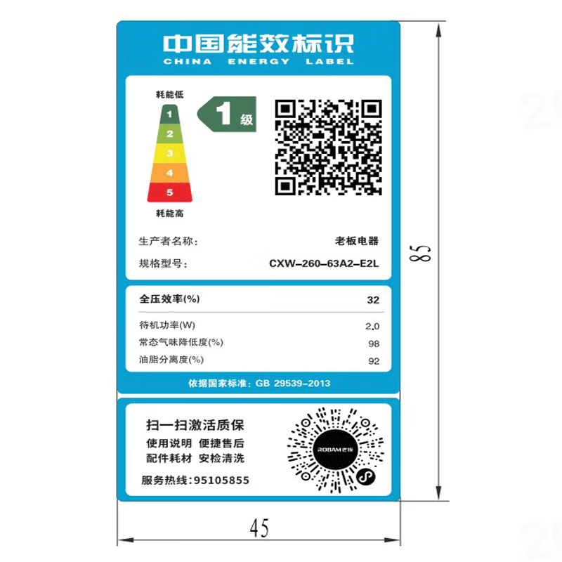 63A2-E2L高清大图