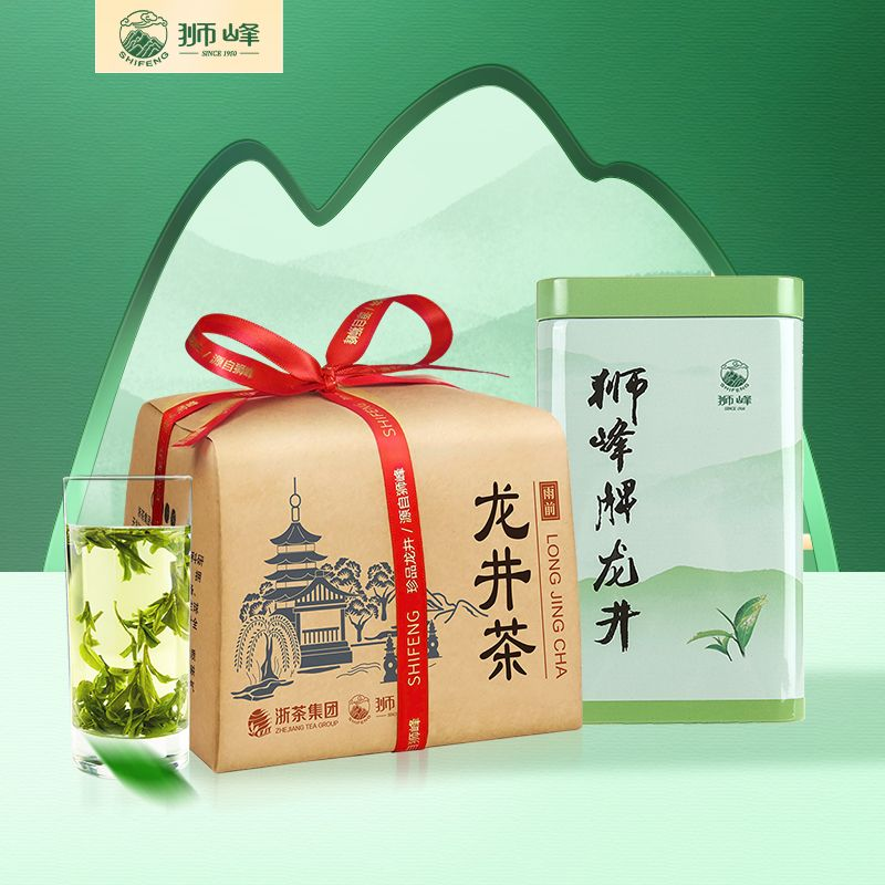 狮峰牌龙井茶叶正宗雨前龙井浓香耐泡250g纸包+50g罐装口粮茶高清大图