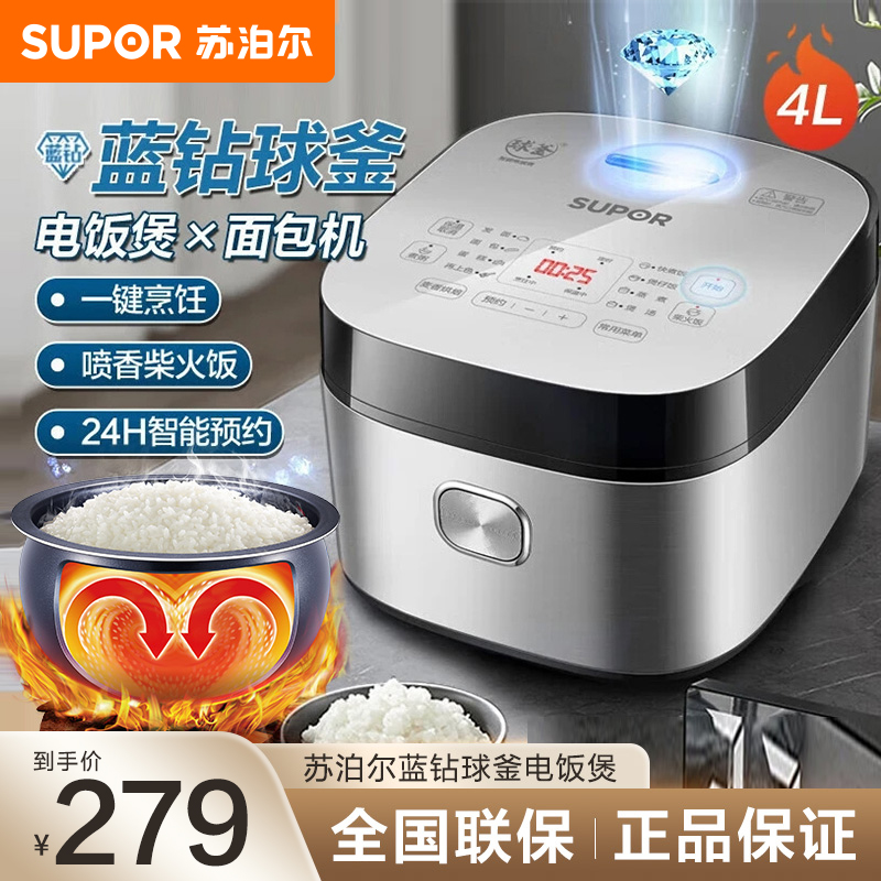 苏泊尔(SUPOR) 豪华多功能电饭煲 SF16YA622