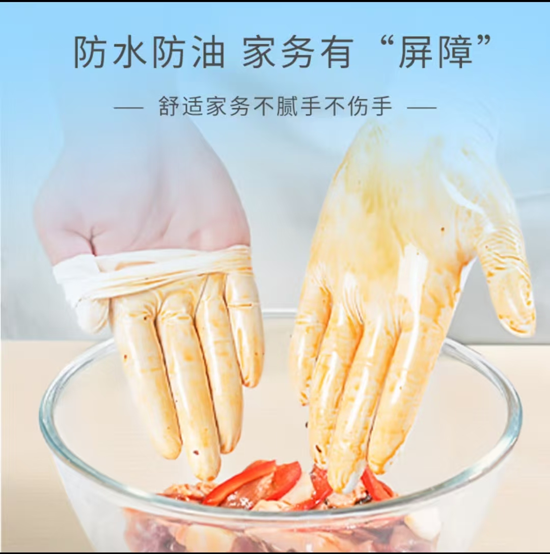 Titanfine添赞一次性丁腈手套30只S码家务洗碗食品级厨房清洁加长珍珠白高清大图
