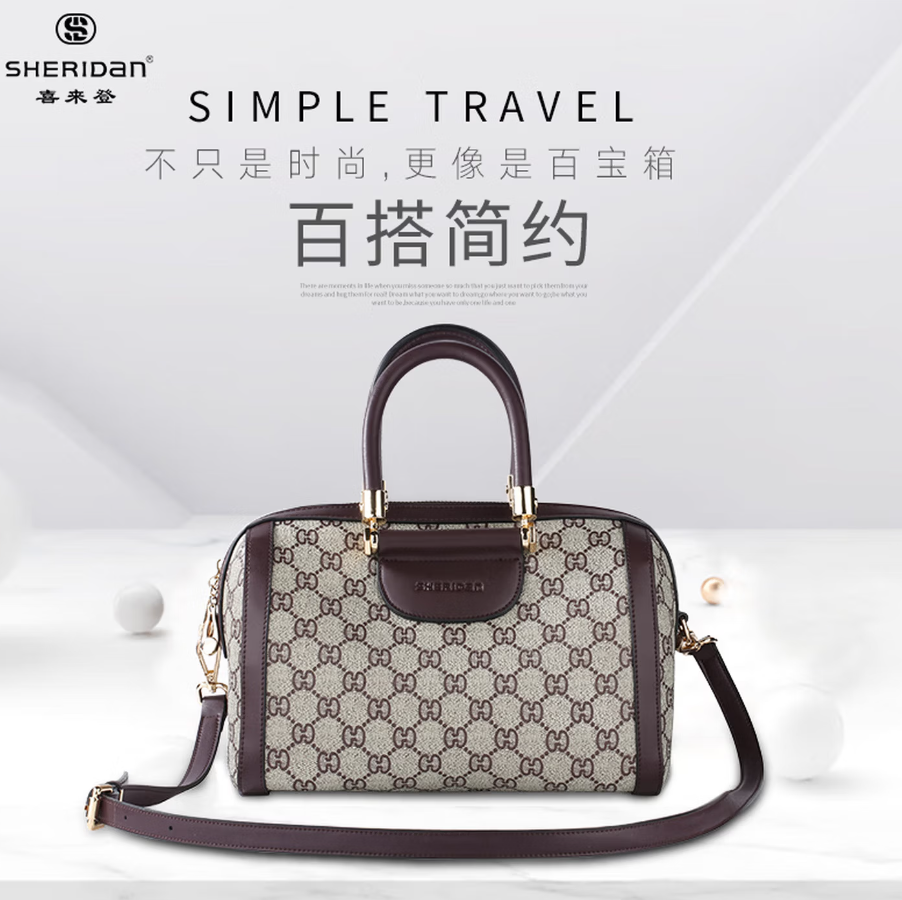 喜来登商务旅行超轻便携高清大图