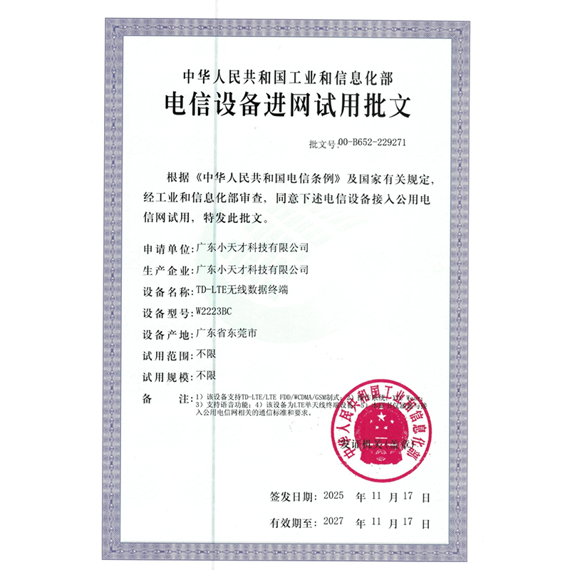小天才电话手表Q3A霞紫 彩色表带版 长续航防水GPS定位智能手表 学生儿童移动联通4G视频拍照手表手机男女孩高清大图