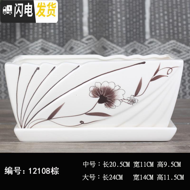 三维工匠长方形花盆陶瓷 现代简约个性阳台盆多肉植物带托盘花盆批 长方形/随机两个中号 中等花盆容器