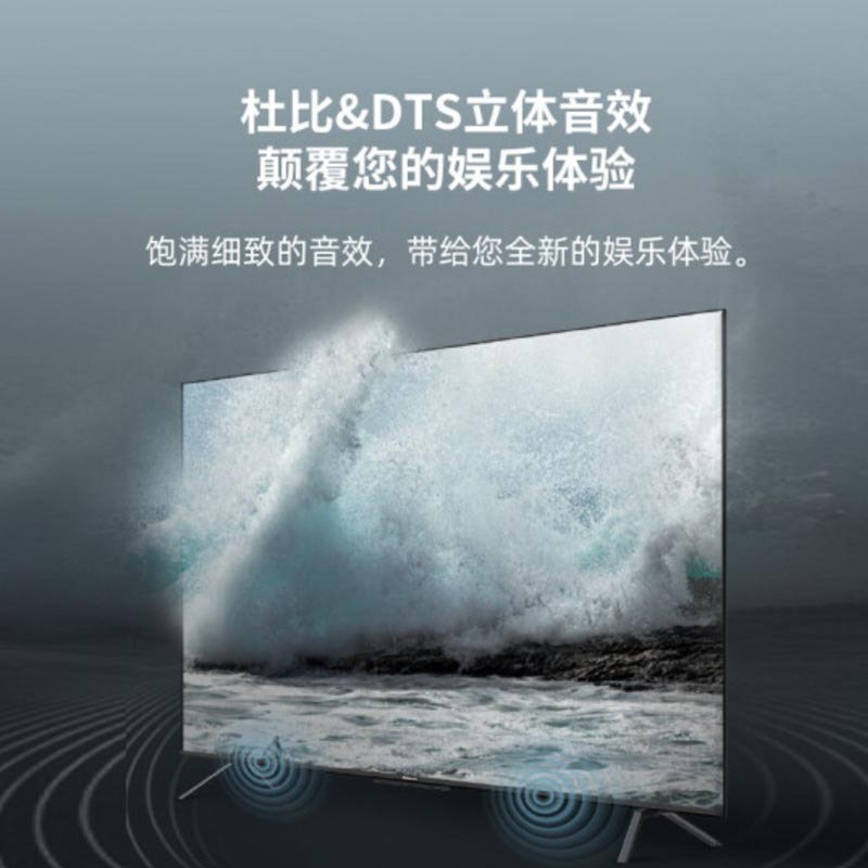 松下电视 TH-75JX680C 75英寸悬浮屏 智能语音遥控 智能网络4K超高清 无线WiFi 蓝牙,六色驱动技术