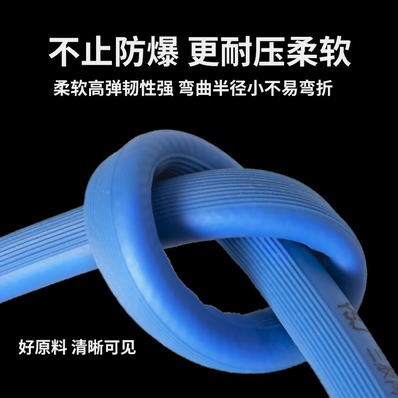 星马高压橡胶软管(蓝氧气)8mm*28m/卷高清大图