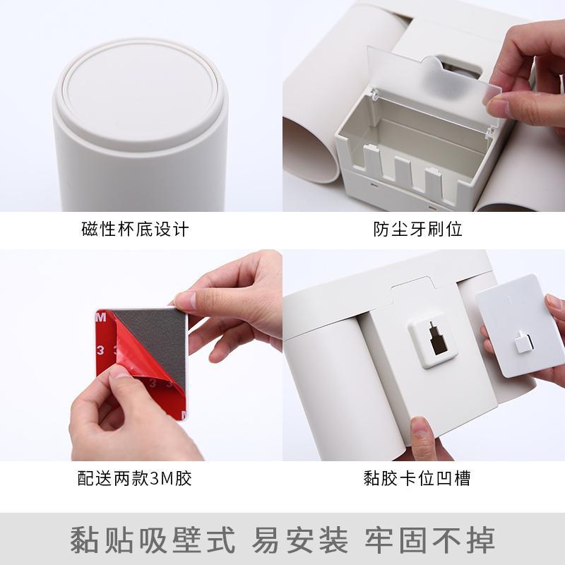 牙刷置物架刷牙杯架卫生间吸壁式壁挂免打孔漱口杯套装牙具牙刷架
