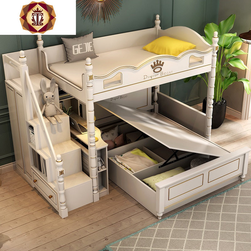 儿童房高低床小户型白色交错式上下床双层床1.5米1.8米成人组合床