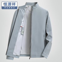 恒源祥夹克男立领纯色2023秋季新款中年男士茄克外套商务休闲上衣 185 米白