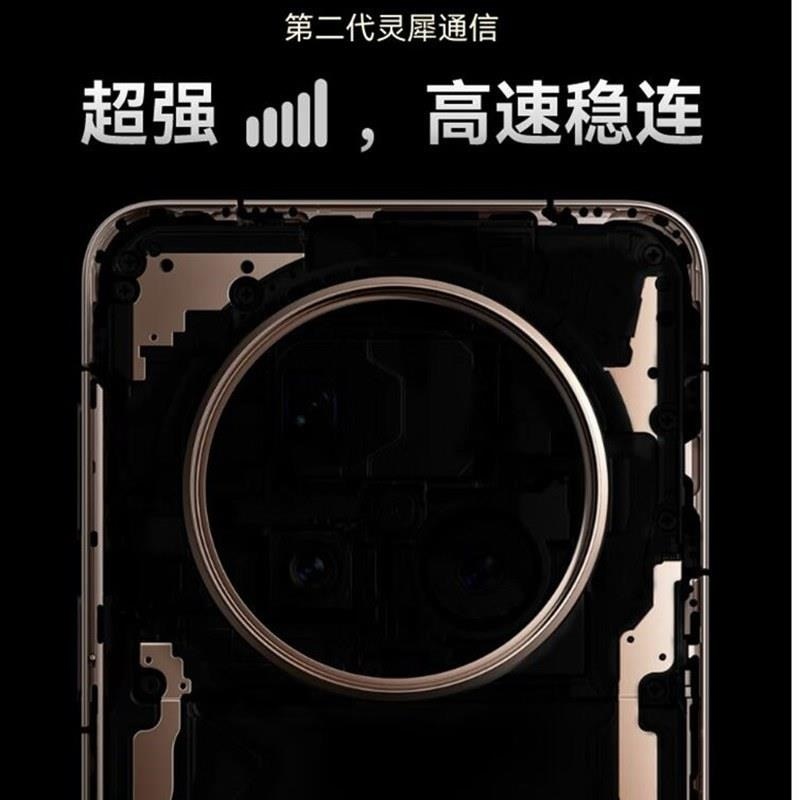 [全新]华为Mate70 Pro+ 墨韵黑 16GB+1TB 鸿蒙NEXT先锋版 100W快充 120Hz二代昆仑玻璃屏高清大图