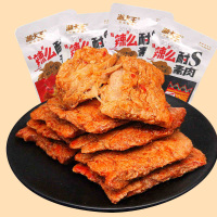 [拍下减10元]湘大王手撕香辣麻辣素肉素20包豆腐干辣条休闲食品豆干