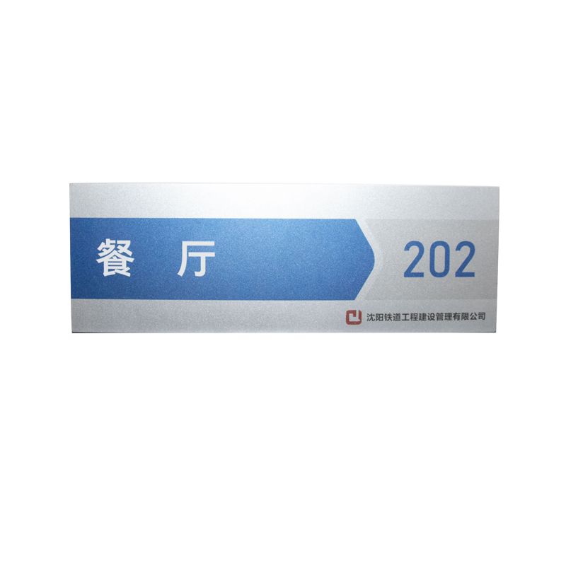 金属标牌铝牌高清大图