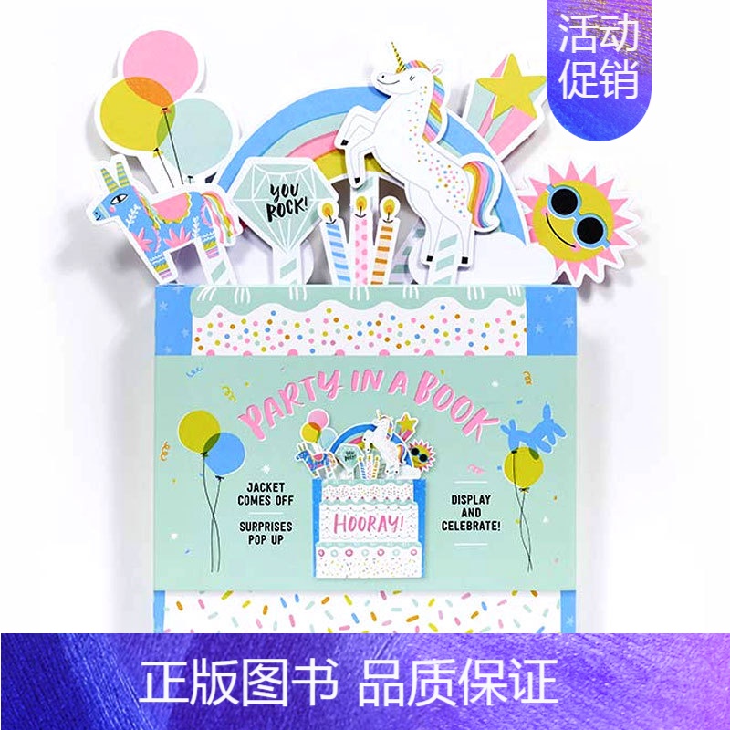[正版]书中狂欢 成人翻翻立体书 Party in a Book 英文原版创意书型花盆礼品书生日节日礼物书籍 桌面摆