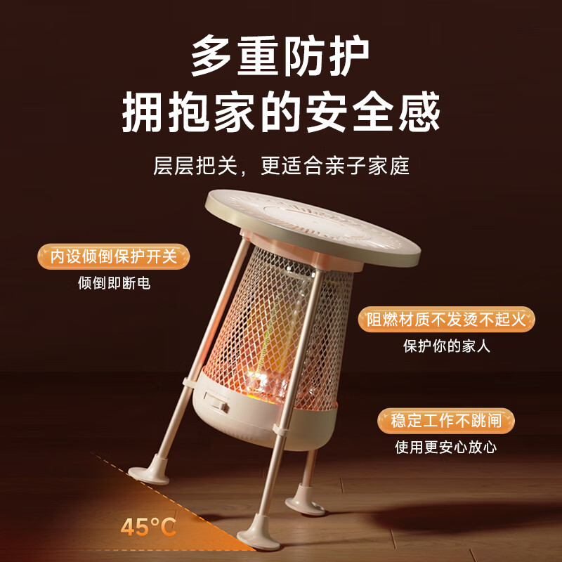 卡蛙(Smart Frog) 红外取暖器KW-CH11A1兰迪黄高清大图
