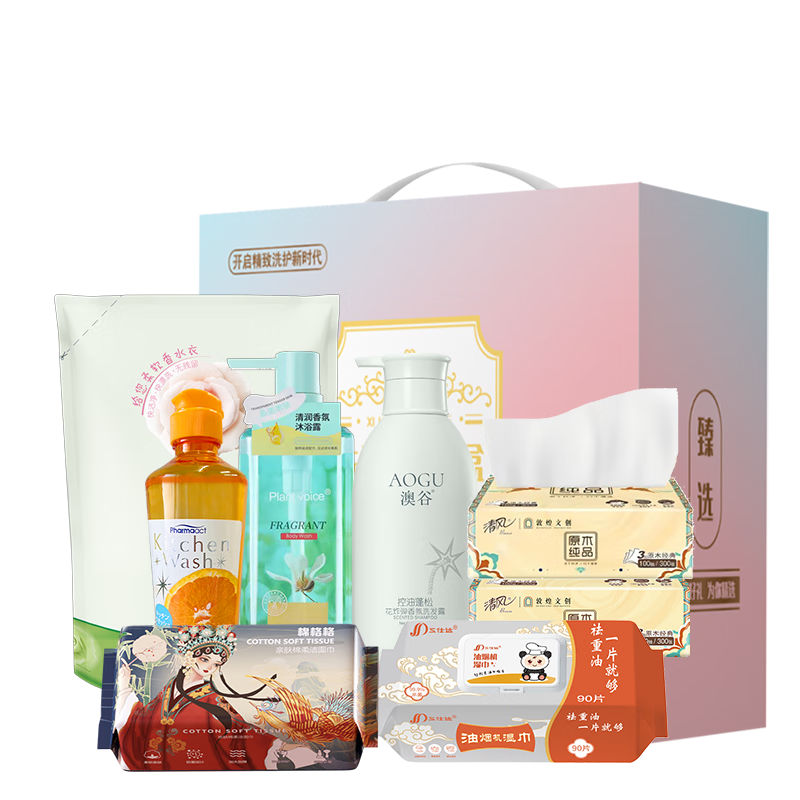 阿道夫&清风洗护清洁8件套-ZX250818001