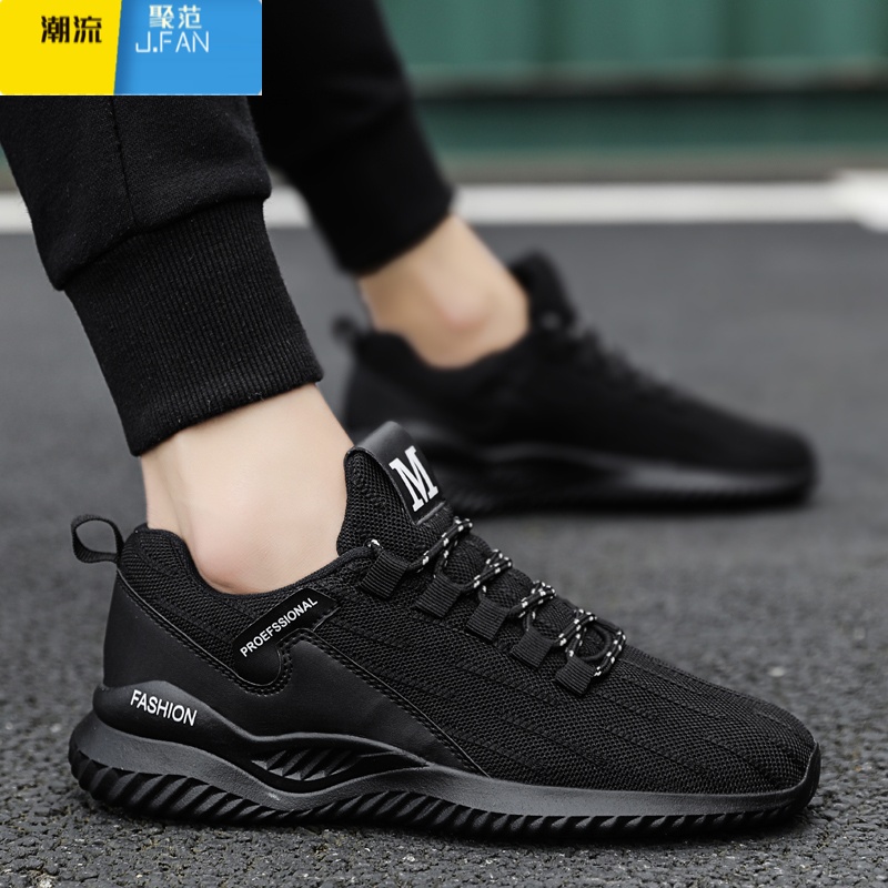 聚范夏季透气2024新款男鞋小白运动休闲跑步帆布布鞋白鞋学生百搭潮鞋高清大图