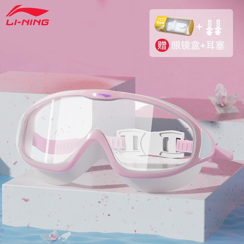 李宁泳镜大框男女士防雾高清专业成人近视眼镜带度数游泳装备