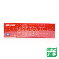 999三九皮炎平软膏复方醋酸地塞米松乳膏30g