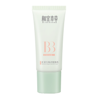 相宜本草BB霜红景天隔离遮瑕粉底液提亮肤色保湿不脱妆正品50g
