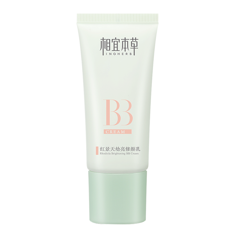 相宜本草BB霜红景天隔离遮瑕粉底液提亮肤色保湿不脱妆正品50g