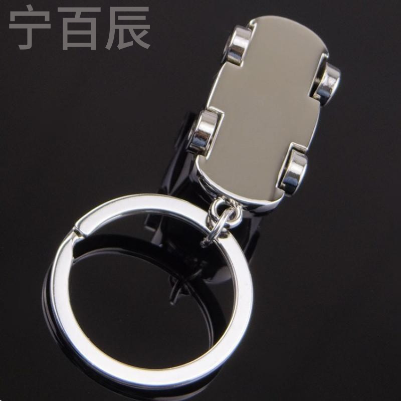 宁百辰现货批德国小汽车钥匙扣 4S店创意礼品赠品 可刻logo二维码