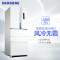 三星(SAMSUNG)450L升多开门冰箱风冷无霜家用大容量电冰箱法式多门冰箱白色RN40KD8J0WW/SC