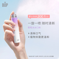 bop 蜂蜜口喷 葡萄冰冰8ml