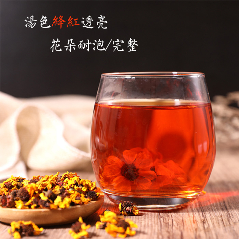 敏昂(M) 新疆昆仑雪菊 200克(50克*4瓶)