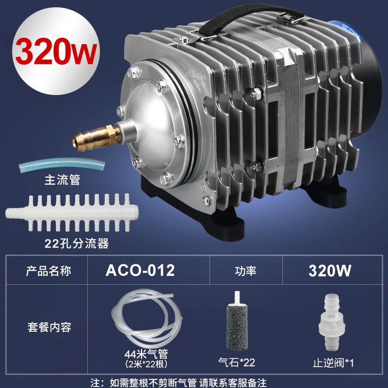 小型增氧泵卖鱼增氧机海鲜鱼池充氧泵大功率打氧机鱼缸氧气泵养鱼