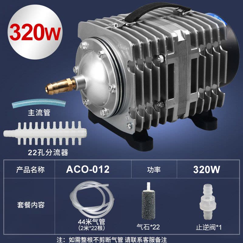 小型增氧泵卖鱼增氧机海鲜鱼池充氧泵大功率打氧机鱼缸氧气泵养鱼图片